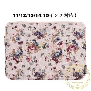 ノートパソコン ケース かわいいの商品一覧 通販 Yahoo ショッピング