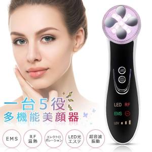 高周波 美顔器 副作用 家電 の商品一覧 通販 Yahoo ショッピング