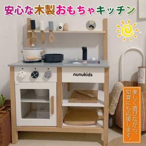 おままごとキッチン 人気 季節玩具 の商品一覧 ゲーム おもちゃ 通販 Yahoo ショッピング