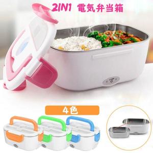 トーク ソーダ水 推測する 保温 弁当 一段 Transitionsproperty Net