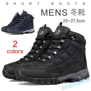 雪でも滑らない靴 メンズシューズ 紳士靴 の商品一覧 ファッション 通販 Yahoo ショッピング