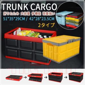 車 荷台 収納の商品一覧 通販 Yahoo ショッピング