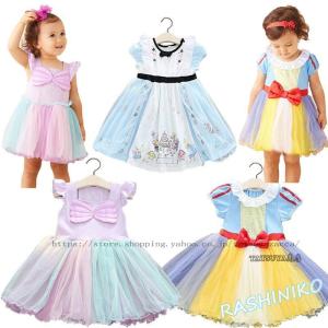 白雪姫 ワンピース キッズの商品一覧 通販 Yahoo ショッピング