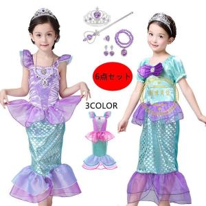 アリエル ドレス 子供 コスプレ衣装 の商品一覧 楽器 手芸 コレクション 通販 Yahoo ショッピング