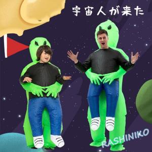 ハロウィンおもしろコスプレ アニメキャラクターコスプレ衣装 の商品一覧 仮装 変装 パーティグッズ ゲーム おもちゃ 通販 Yahoo ショッピング