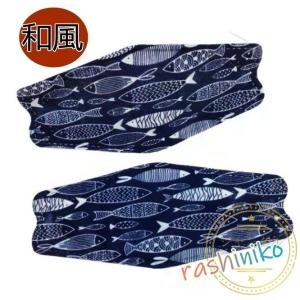 マスク 和柄 和風マスク KF94 ネイビー 黒 桜花柄 不織布 魚柄 使い捨て 立体 コロナ対策 感染予防 韓国 夏用通気 柄入り 4層 蒸れにくい ギフト 個性的 安い