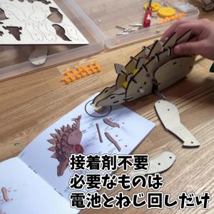 【ステゴサウルス】恐竜木製立体パズル 8歳から...の詳細画像1