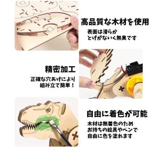 【トリケラトプス】恐竜木製立体パズル 8歳から...の詳細画像2