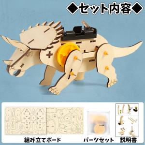 【トリケラトプス】恐竜木製立体パズル 8歳から...の詳細画像3