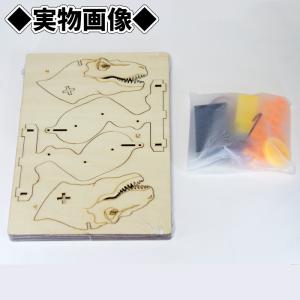 【ティラノサウルス】恐竜木製立体パズル 8歳か...の詳細画像4