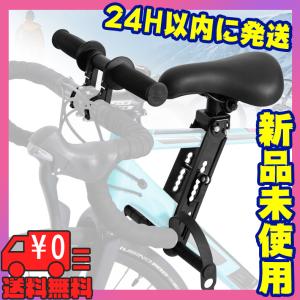 自転車用チャイルドシート ハンドルバー/フットレスト付き