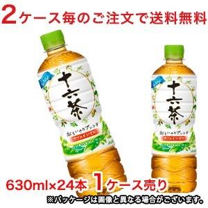 【2ケース毎のご注文で送料無料（沖縄・離島は対象外）】アサヒ飲料 Asahi 十六茶 630mlPE...