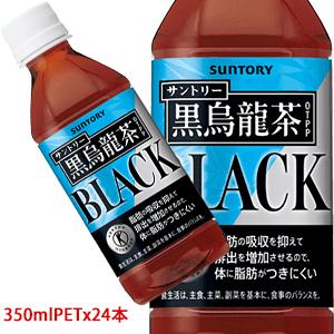 【3ケース毎のご注文で送料無料（沖縄・離島は対象外）】サントリー（SUNTORY）黒烏龍茶「黒ウーロ...