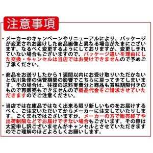 【送料無料(沖縄・離島は対象外)】サントリー(...の詳細画像1