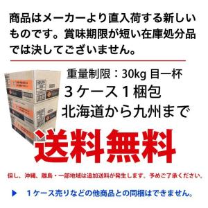 【送料無料(沖縄・離島は対象外)】サントリー(...の詳細画像3