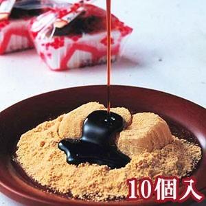 山梨・甲府の代表銘菓−桔梗信玄餅１０個入【和菓子】【名産】 【お土産】 【桔梗屋】