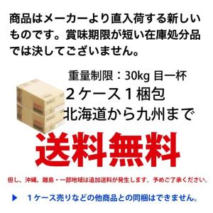 【送料無料(沖縄・離島は対象外)】サントリー ...の詳細画像3