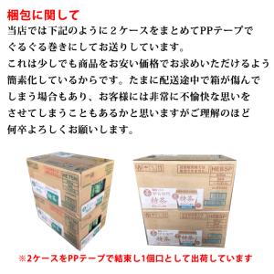 【送料無料(沖縄・離島は対象外)】サントリー ...の詳細画像4