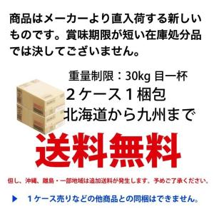【送料無料(沖縄・離島は対象外)】サントリー(...の詳細画像3
