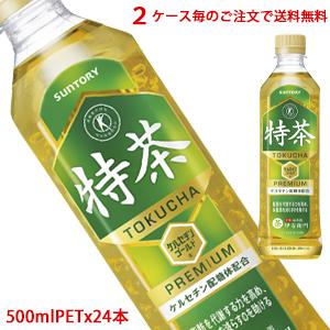 【2ケース毎のご注文で送料無料（沖縄・離島は対象外）】サントリー 緑茶 伊右衛門 「特茶TOKUCH...