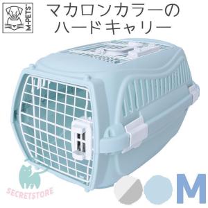 犬 猫 キャリー ペットキャリー ペット キャリー キャリーバッグ キャリーケース おしゃれ 犬用 猫用 ペット用 ジロペットキャリーＳ｜raspberry-store