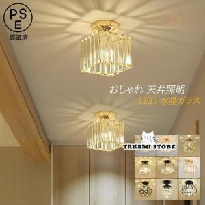 シーリングライト ガラス 水晶風 おしゃれ 北欧 E26 LED対応 ボール 四角 天井照明器具 洋室 和室 寝室 リビング ダイニング キッチン｜raspberry-store