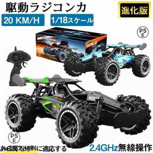 ラジコン自動車 ラジコンカー 子供 充電式 ラジコンカー オフロード R/CRCカー 車 速い 抜群ギフト サスペンション搭載 誕生日 おもちゃ プレゼント｜raspberry-store