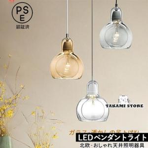 ペンダントライト ガラス 北欧 筒形 おしゃれ LED電球対応 丸型 天井照明器具 和風 シンプル 明るい ダイニング キッチン リビング 吊り下げ照明｜raspberry-store