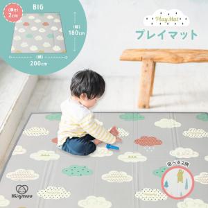 プレイマット 厚み2cm 200×180×2cm 厚手 折りたたみ 防水 床暖房対応 ベビーマット｜raspberry-store