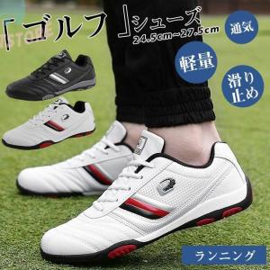 ゴルフシューズ メンズ ローカット カジュアル ランニング 軽量 スポーツ 防水 通気 かっこいい 滑り止め 靴運動 スパイク 高級シューズ｜raspberry-store