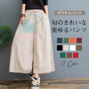 新作 ガウチョパンツ スカーチョ 春 夏 ワイドパンツ スカンツ レディース 大きいサイズ 九分丈パンツ ゆったり 体型カバー 30代 40代 50代｜raspberry-store