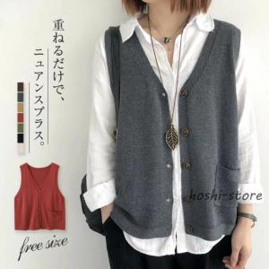 ジレベスト レディース ベスト 春 秋 羽織り ニットベスト 夏 ベスト 春夏 前開き ニットベスト 春ベスト おしゃれ 着回し 薄手 トップス 体型カバー｜raspberry-store