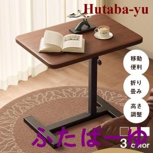 サイドテーブル 昇降式 キャスター付き 高さ66?106cm 北欧 キャスター ブラック 白 スチール ベッド横 デスク 玄関 回転 おしゃれ 昇降式 食事｜raspberry-store