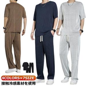 夏用 メンズ ストレッチ 半袖 セットアップ アイスシルクパンツ 接触冷感 夏 春夏 アイスシルク スウェット 大きいサイズ セットアップ カジュアル｜raspberry-store
