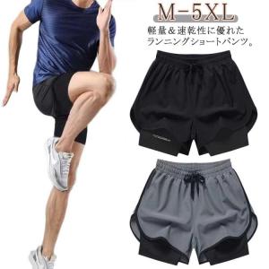 短パン ランニングパンツ インナー付き 春 ジムウェア 夏 半ズボン トレーニングウェア スポーツウエア ショーパン ショートパンツ スパッツ 吸汗速｜raspberry-store