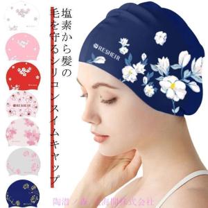 水泳帽 大人 レディース シリコンスイムキャップ 水泳帽 水泳 上品 スイミングキャップ かわいい 競泳 ウォータースポーツ フィットネス水着 スイム｜raspberry-store