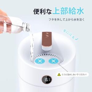 加湿器 超音波式 大容量 3L 卓上 空気加湿...の詳細画像5