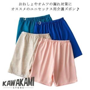 大人 吸水 おねしょパンツ 漏れない おねしょズボン 介護 おねしょ パンツ 夏 防水 介護 介護パンツ 170cm おねしょズボン シーツ 大人用｜raspberry-store