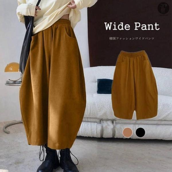 ワイドパンツ 新作 パンツ 九分丈 レディースファッション 体型カバー 秋冬 ロングパンツ ズボン ...