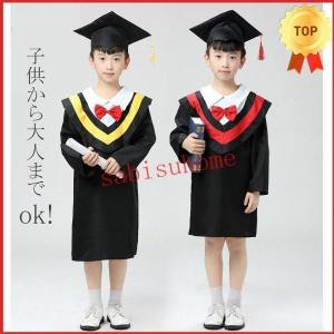コスプレ服 アカデミックドレス ガウン レディース メンズ卒業式 キャップアンドガウン マント ハロウィン 仮装 衣装 大学式服 角帽 学生 卒業服｜raspberry-store