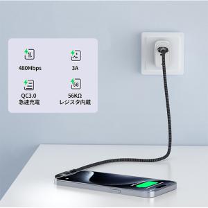 usb ケーブル 充電ケーブル ライトニング ...の詳細画像3