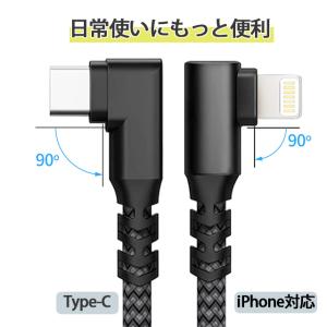 usb ケーブル 充電ケーブル ライトニング ...の詳細画像4