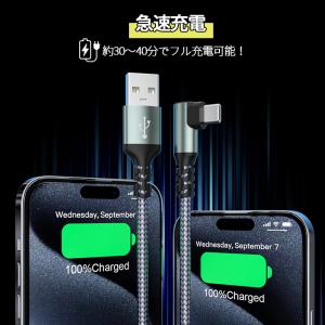 usb ケーブル 充電ケーブル ライトニング ...の詳細画像5