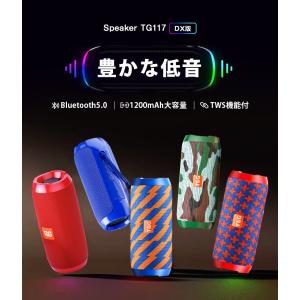 スピーカー Bluetooth 5.0 ポータ...の詳細画像1