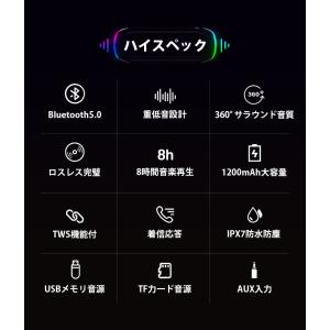 スピーカー Bluetooth 5.0 ポータ...の詳細画像2