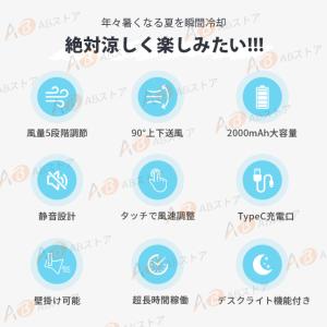 卓上扇風機 小型 LED サーキュレーター 扇...の詳細画像2