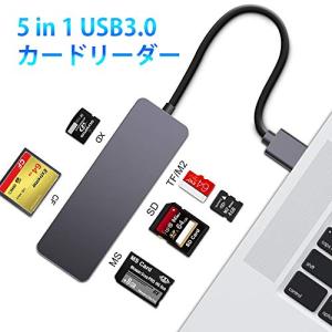 Rocketek USB 3.0 SDマイクロ SD カードリーダー TF/Micro SD/M2/SD/MS/XD/CF メモリ カード｜raspberryrose