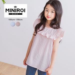 【半額で！1245円！】 韓国子供服 Tシャツ ブラウス フレンチスリーブ フリル 女の子 デザイントップス かわいい miniroi ミニロイ[郵2]^ad-699^｜raspberryy