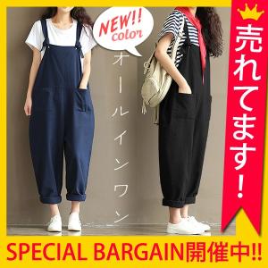 サロペット オールインワン レディース パンツ 春夏 オーバーオール おしゃれ サルエル (ゆうパケット送料無料)[郵2]^b059^