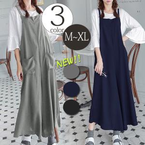 限定SALEプライス！サロペット オールインワン レディース